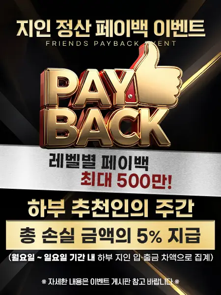 아미고 토토 가입코드